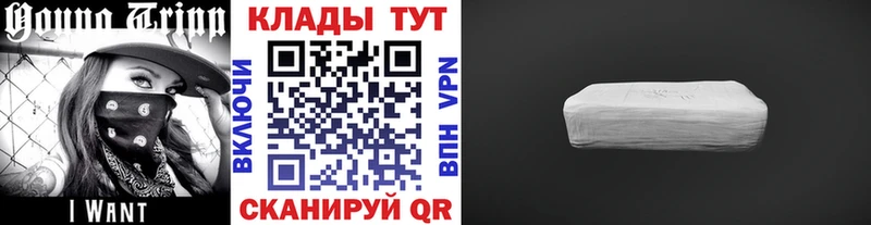 Купить Гашиш  Cocaine  МЕФ  АМФЕТАМИН  Канабис  Жуковка
