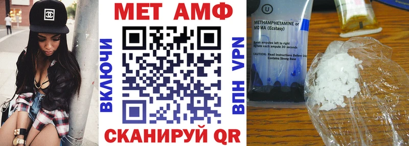 Купить закладки  Жуковка  Амфетамин Розовый 