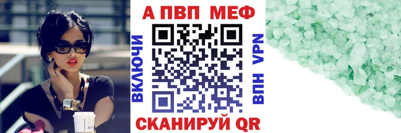 Купить закладки  Жуковка  A PVP СК КРИС 