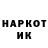 Кетамин VHQ Prostopasha _WOT