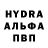 ГАШ хэш 3D1O