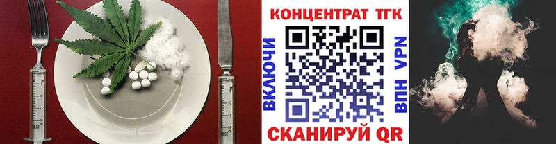 Печенье с ТГК марихуана  Купить закладки  Жуковка 