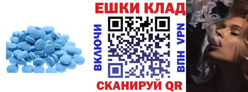 Купить где  Жуковка  Ecstasy 280 MDMA 