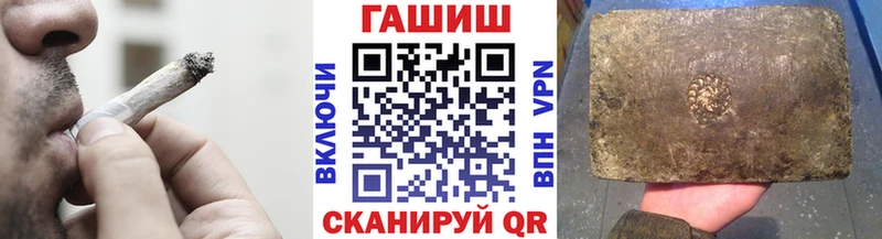 Купить где  Жуковка  Гашиш VHQ 