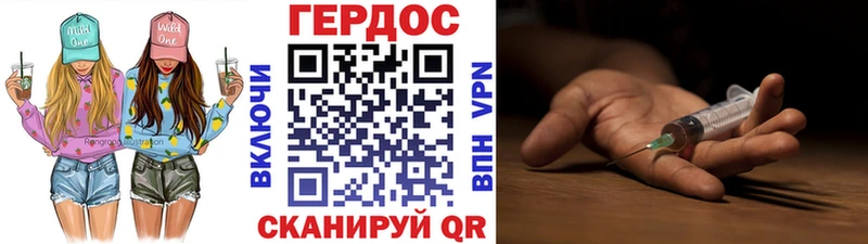 ГЕРОИН белый Жуковка
