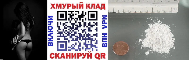 ГЕРОИН Heroin  Купить где  Жуковка 