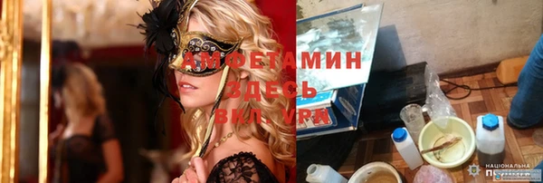 экстази Карпинск
