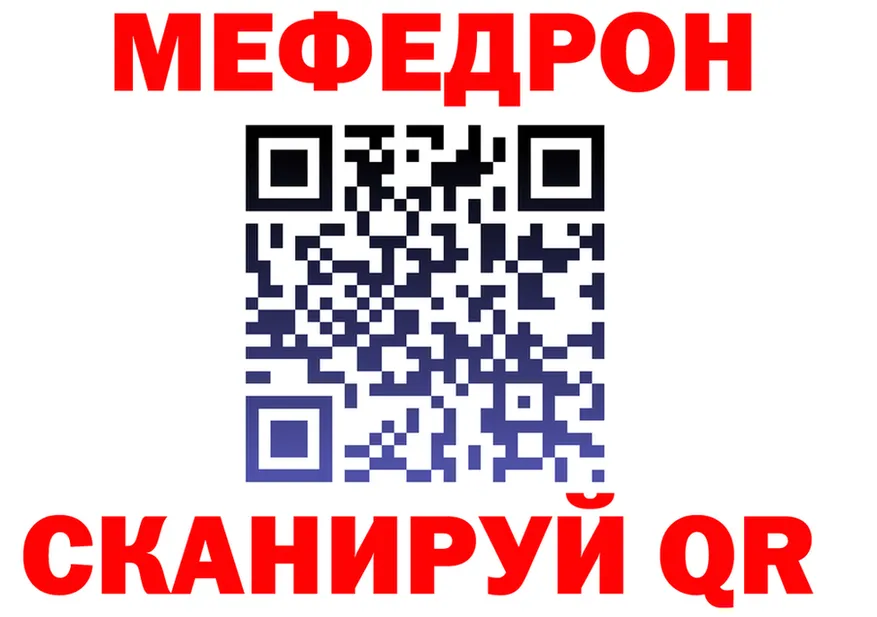 МЕФ кристаллы ссылки это kraken Жуковка