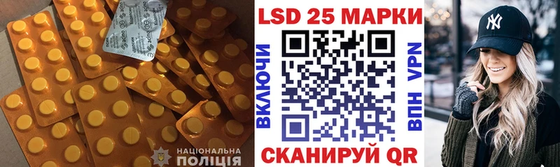 Купить  Жуковка  LSD-25 экстази кислота 