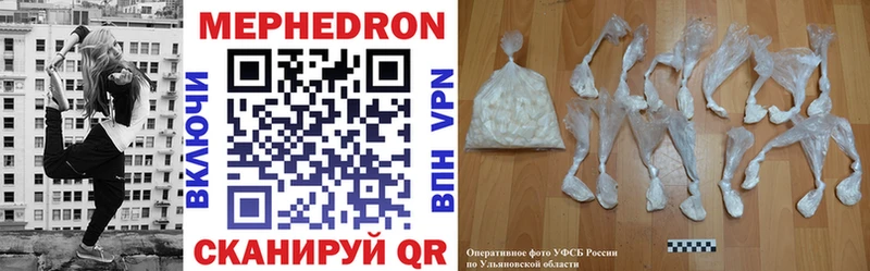 МЕФ VHQ  Купить где  Жуковка 