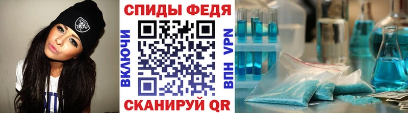 Первитин мет  Купить закладки  Жуковка 